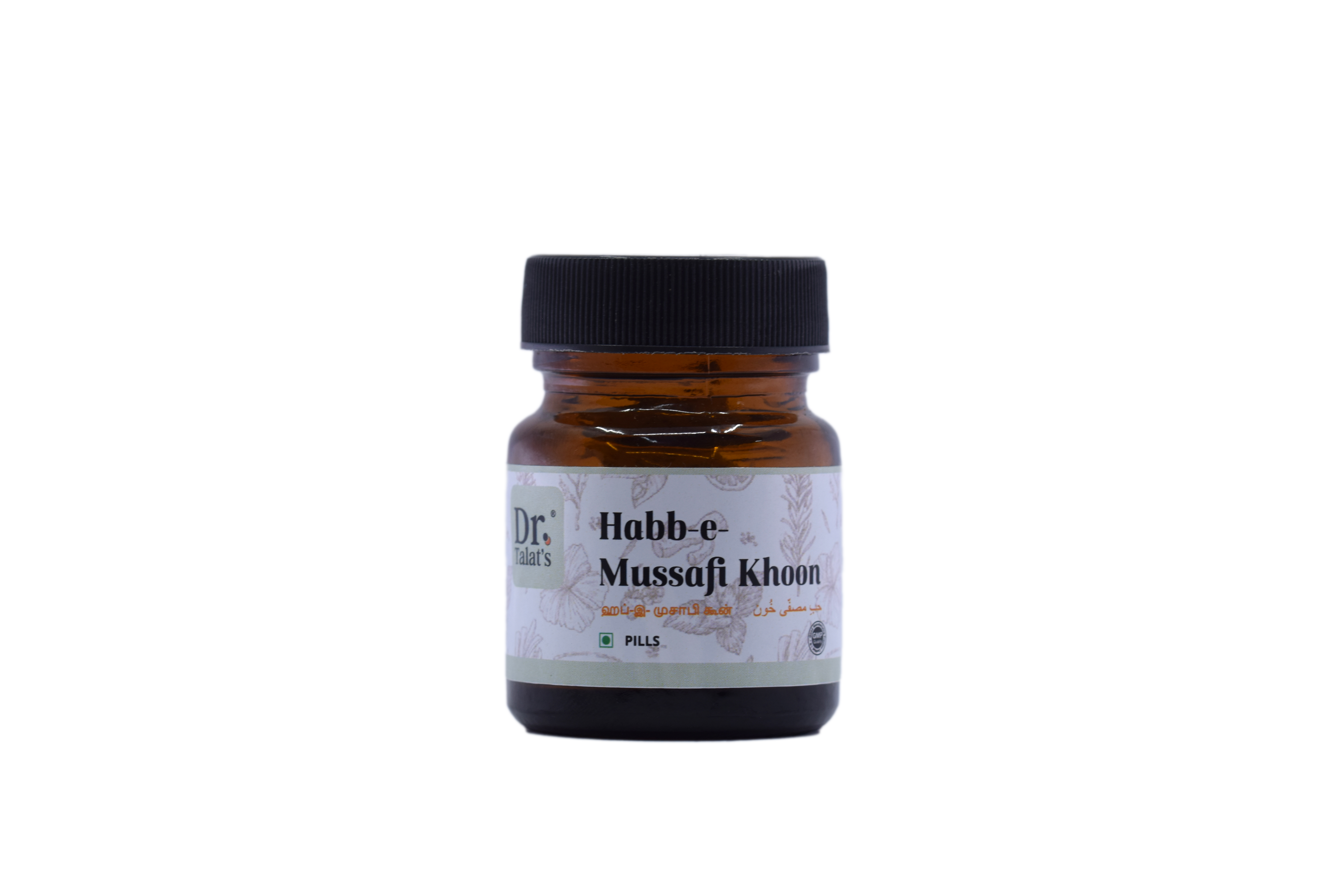 habb-e-musaffi khoon pills