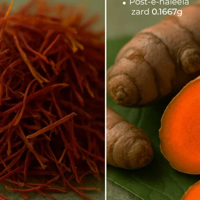 ingredients (24)