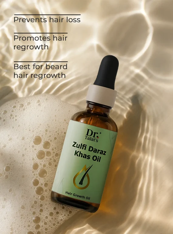 Zulfi daraz Benefits (1)